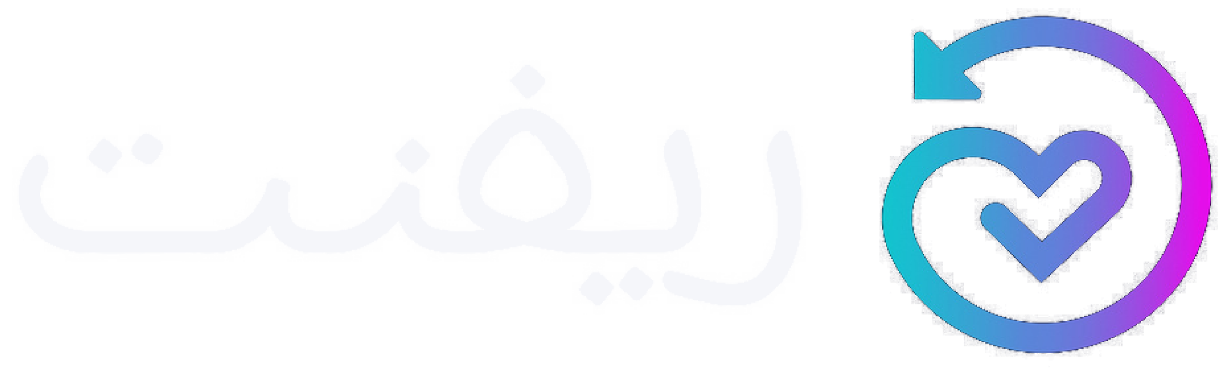 ريفنت Revent